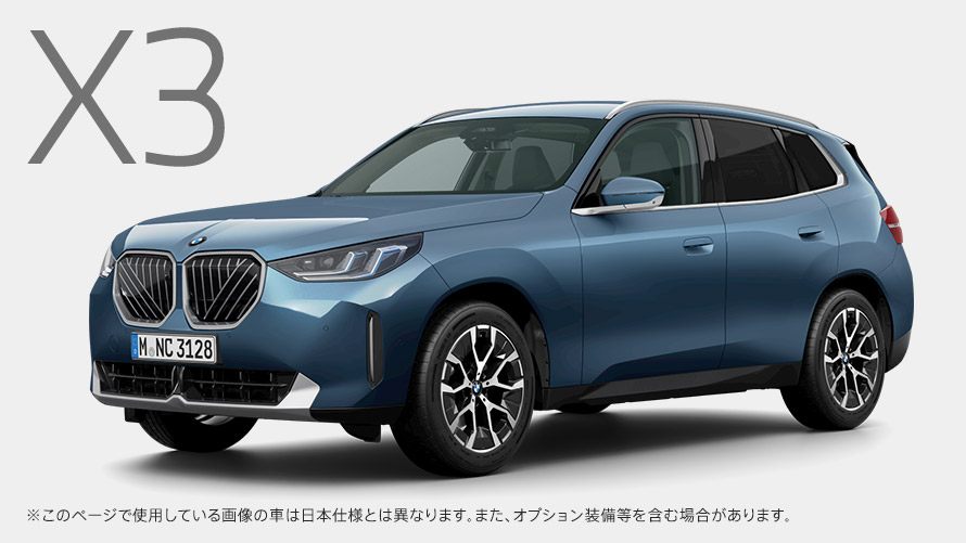 BMW X3 20 xDrive xLine