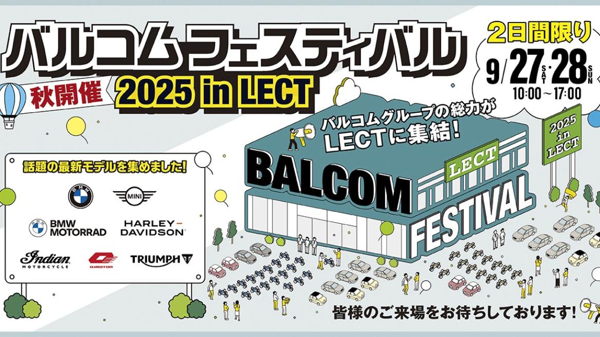 BalcomFestival