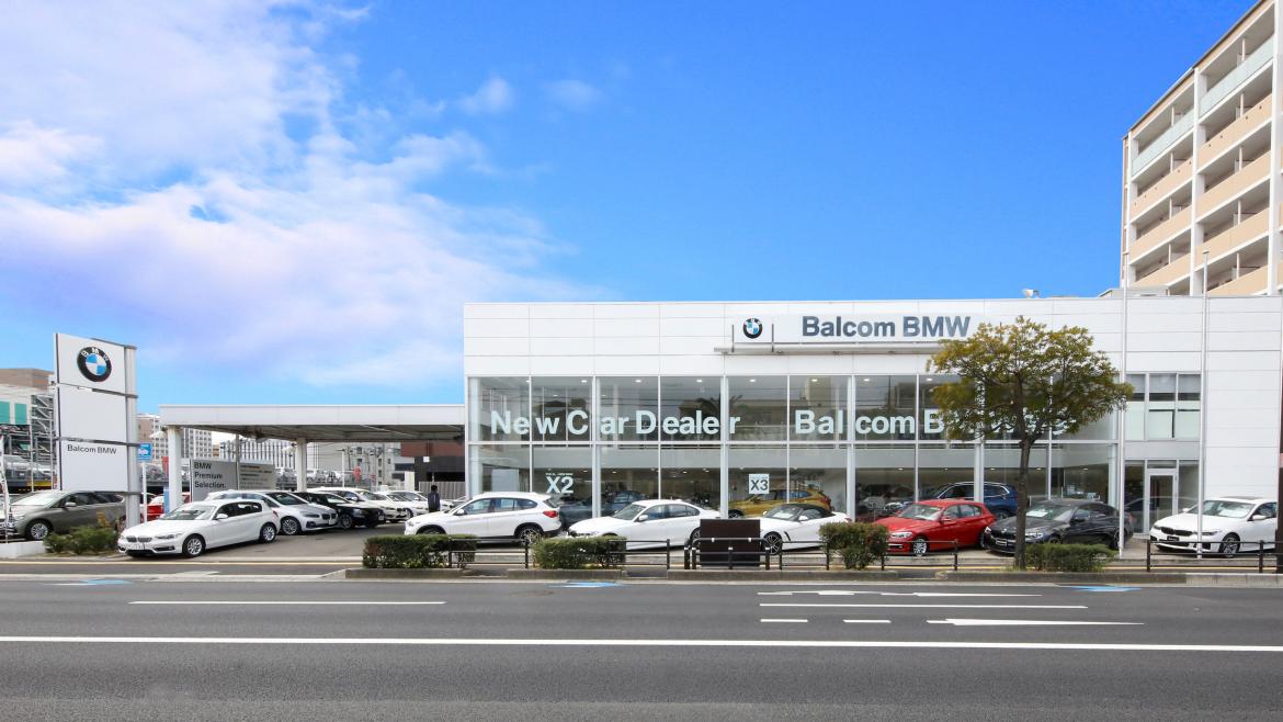 Balcom BMW 博多 / BMW Premium Selection Balcom 博多